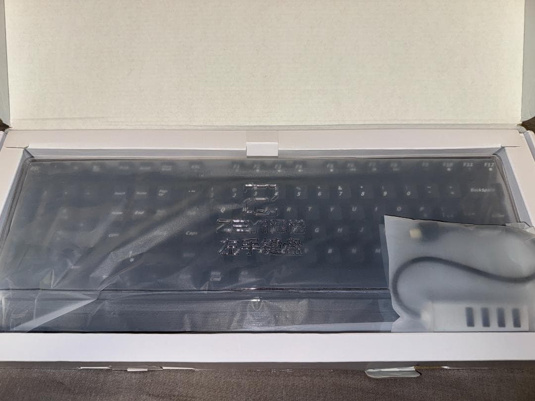 【MAKUAKE】Runelves ZEYI 左手用メカニカルキーボード 赤軸