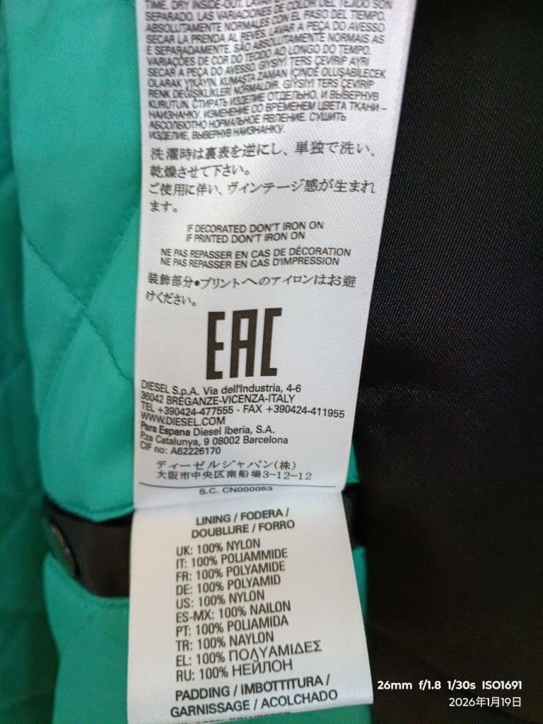 た*ん様 DIESELディーゼル☆大人気☆コーチジャケット 黒 刺繍ロゴ