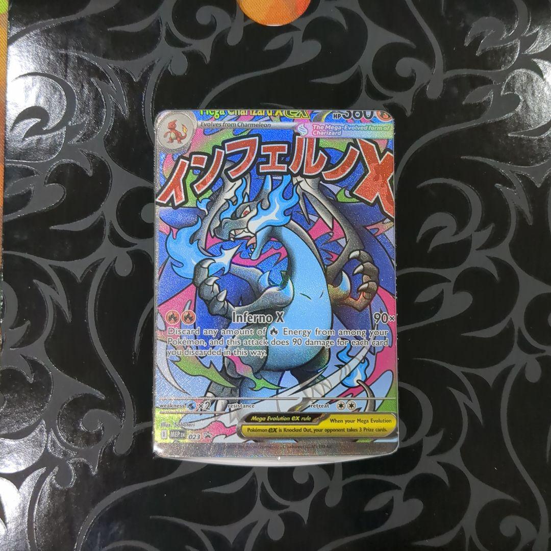 メガリザードンX ex オドリドリex プロモ 英語版 【Y8】