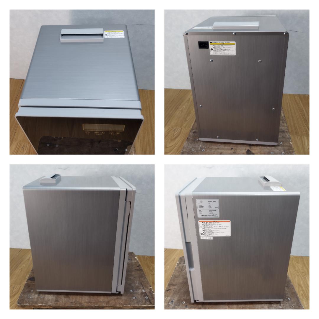 K☆1110 プラスワイズ 多目的電気乾燥機 DELIDR PY-FED 美品！