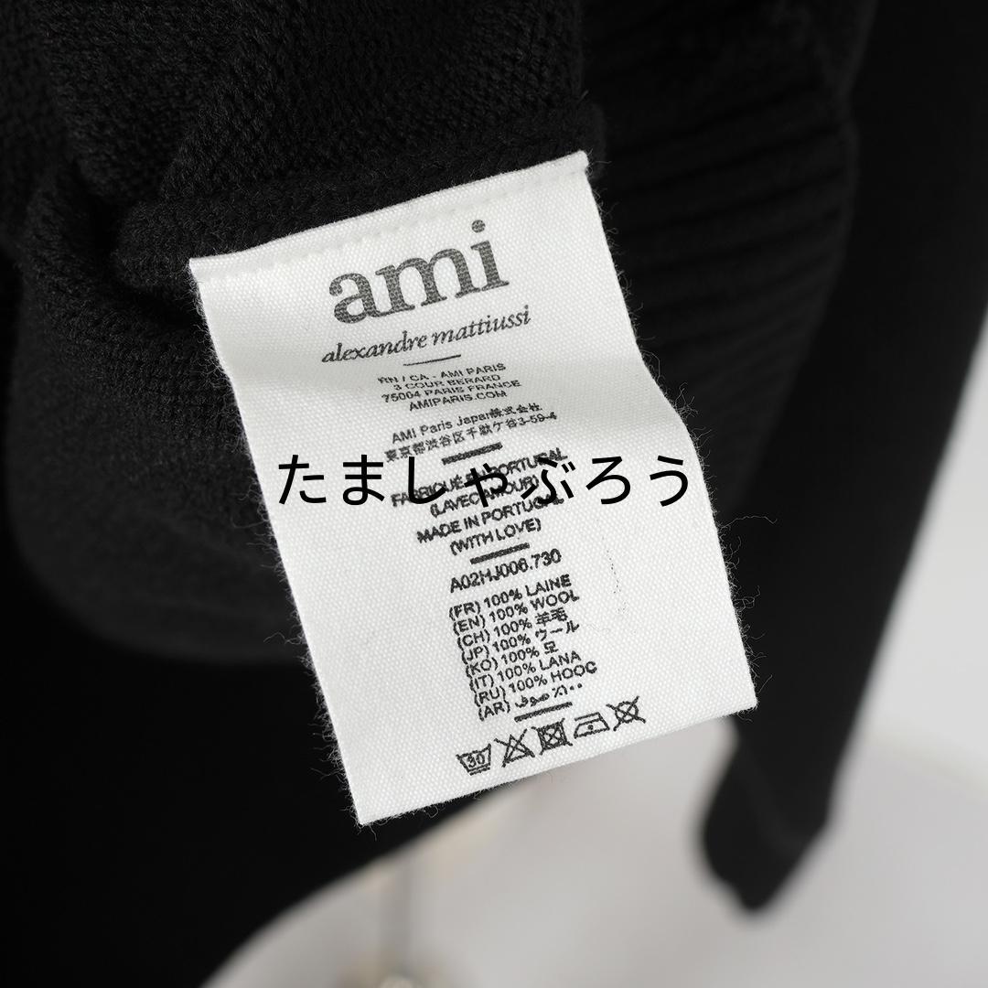 【タグ付き】AMI PARIS ハート刺繍 セーター 男女兼用 秋冬ニット