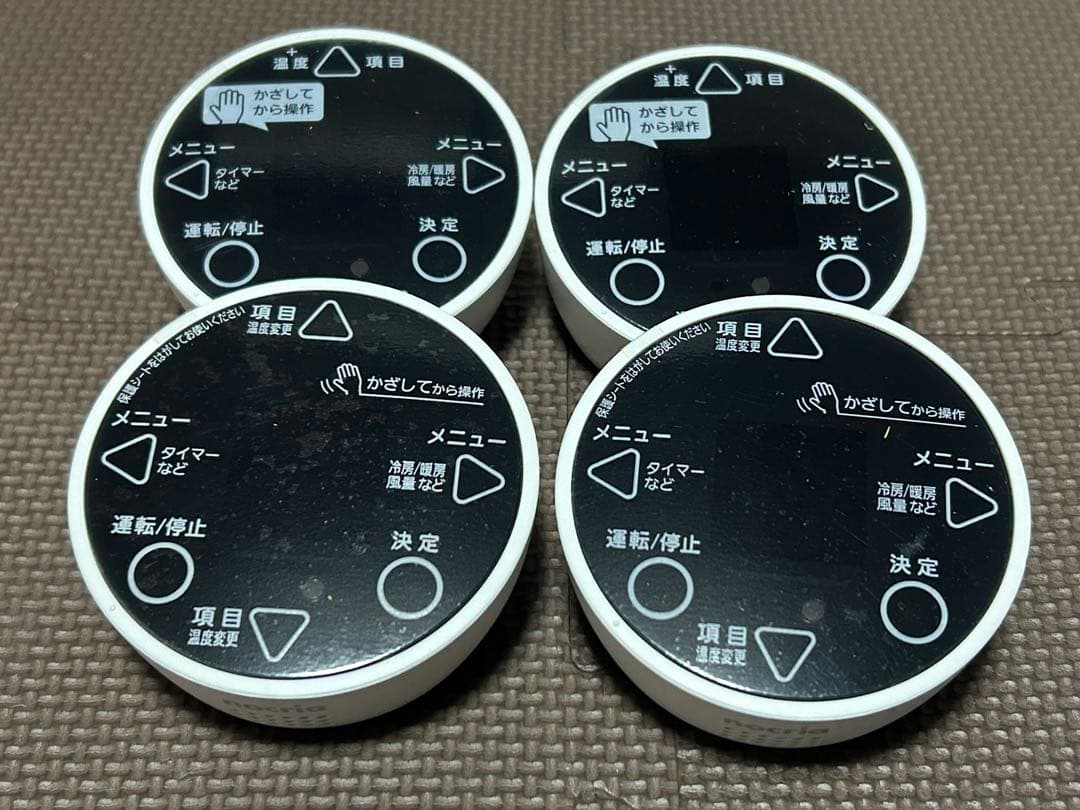 新品未使用　AR-FFC1J　AR-FFD1J　合計4個