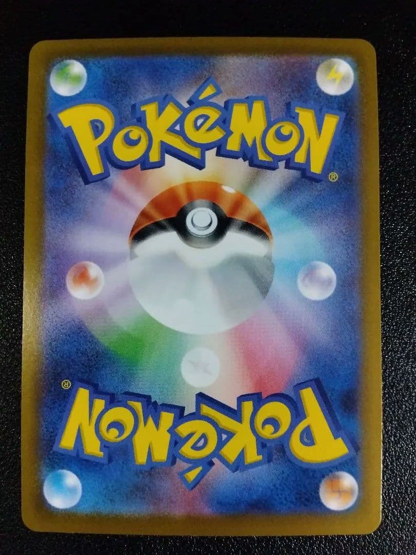 超割引！ 美品！ メイのはげまし sar ワンオーナー ムニキスゼロ