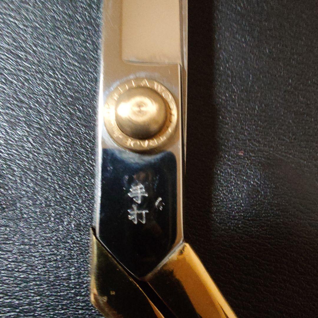 ハイス鋼　ハサミ　全長26cm