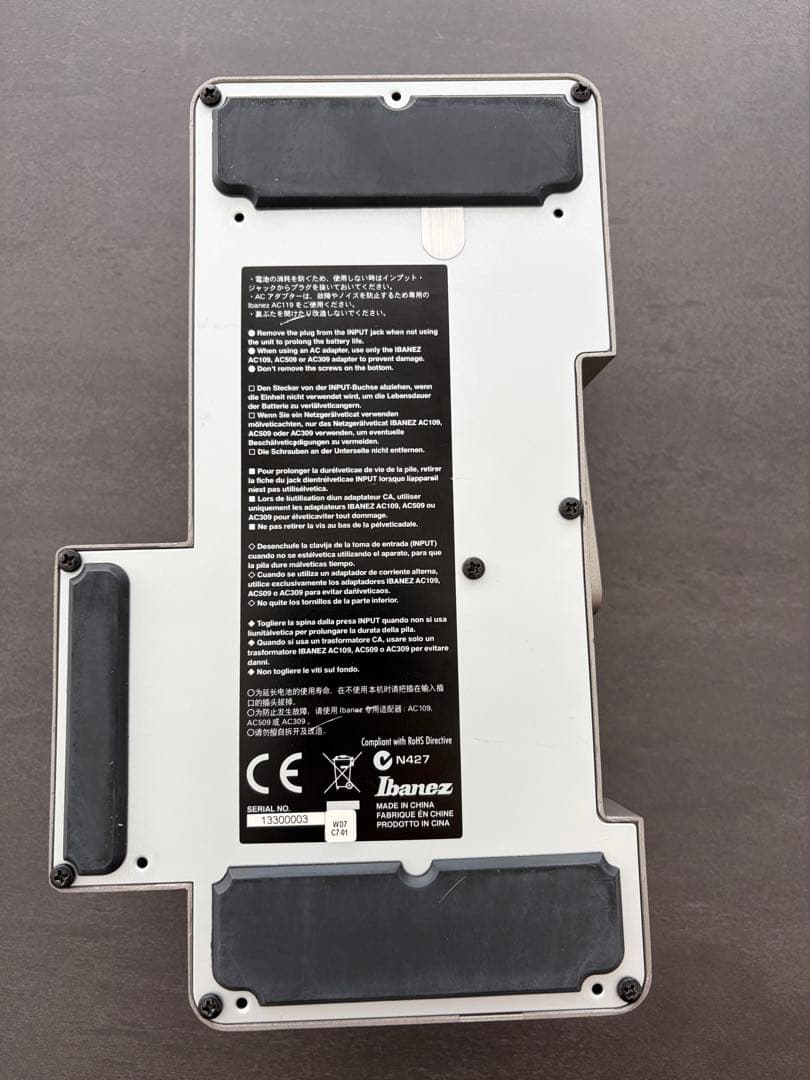 Ibanez WD7 Weeping Demon ワウペダル