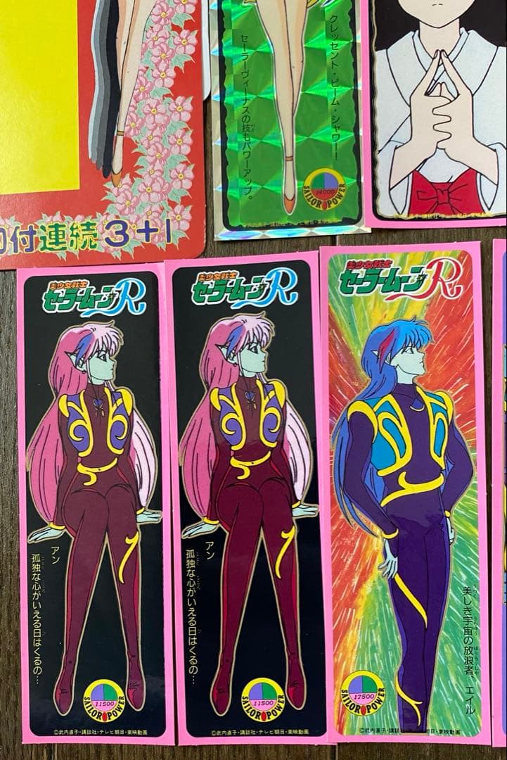 セーラームーンR ニューポーズシール　セット　カード　美少女戦士