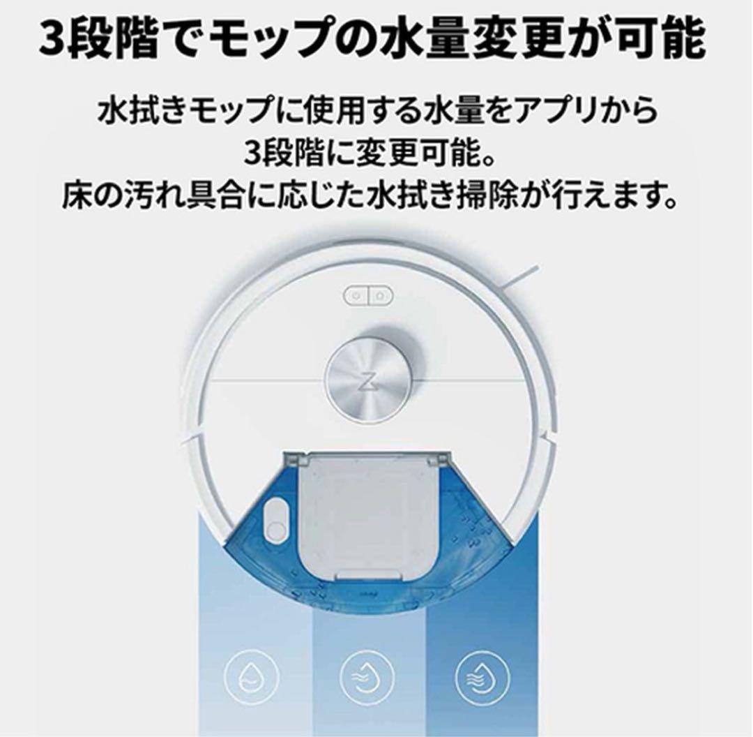 【ロボット掃除機】Roborock Q7T02-04 新品・未開封
