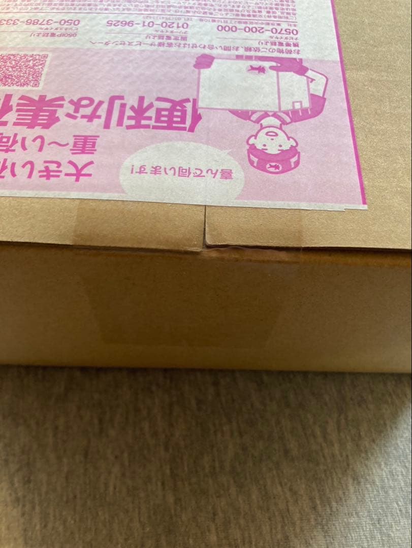 ポケモンカードゲーム　ムニキスゼロ　新品未開封　ポケセン産　シュリンク付き