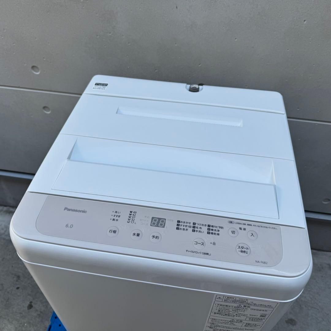 187⭐️2023年製美品★パナソニック　洗濯機　6KG 一人暮らし　最新モデル