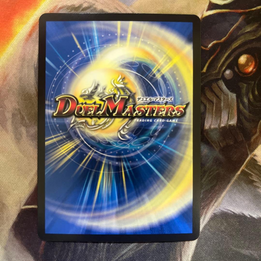 ブレインスラッシュ 金トレジャー 4枚