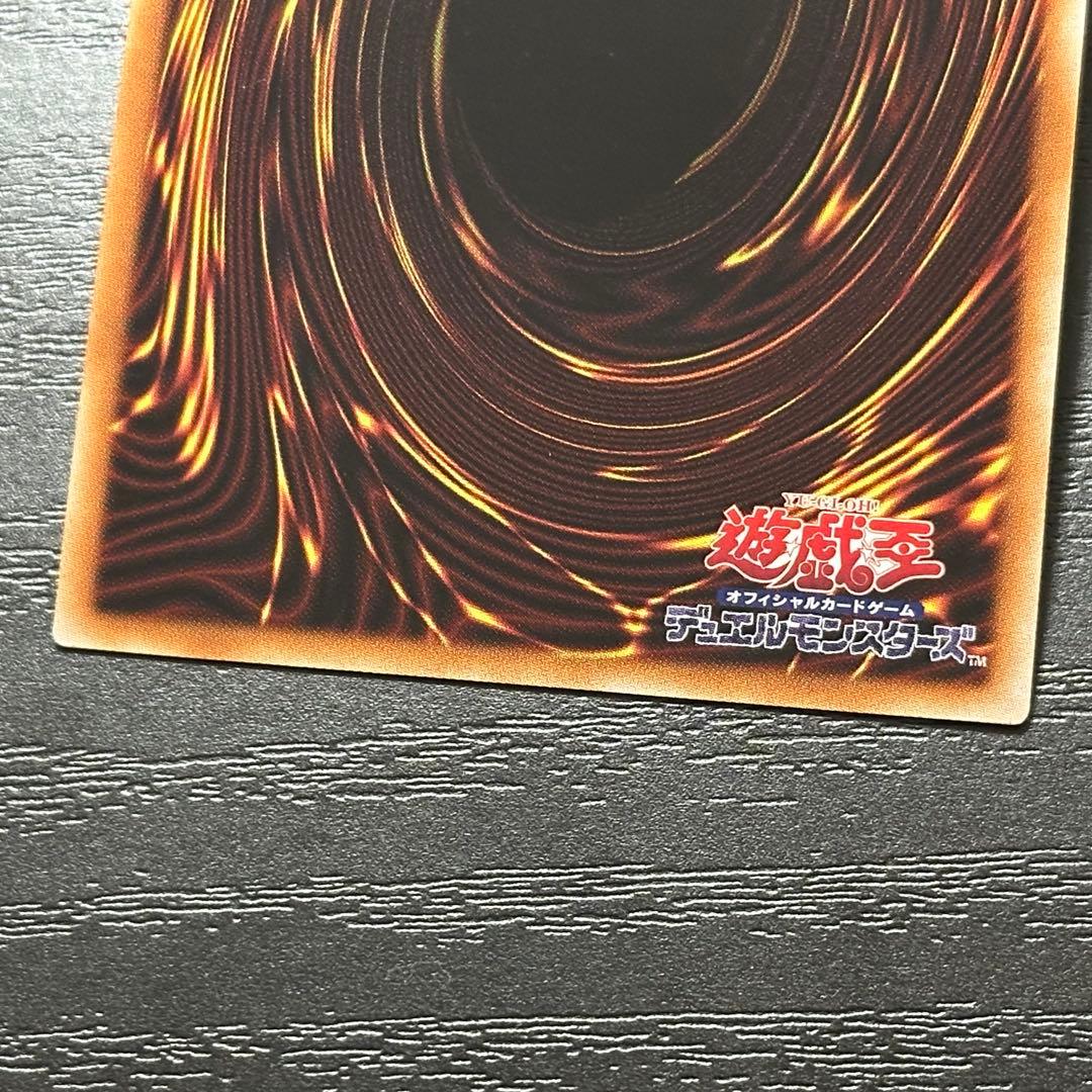 遊戯王 シューティングスタードラゴン プリズマ