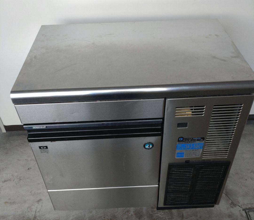 ホシザキ　全自動製氷機