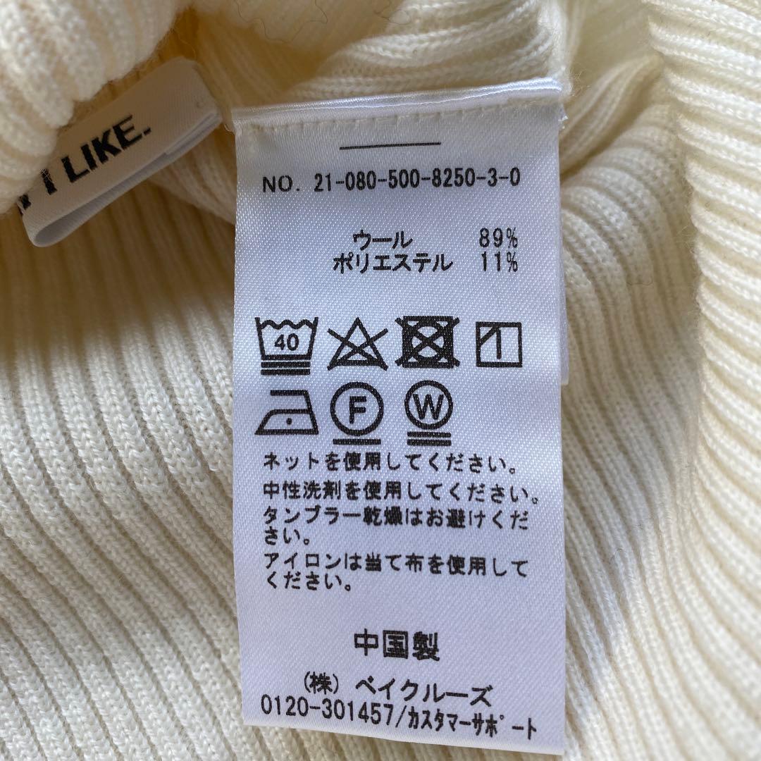 Deuxieme Classe TEX リブタートルネックプルオーバー