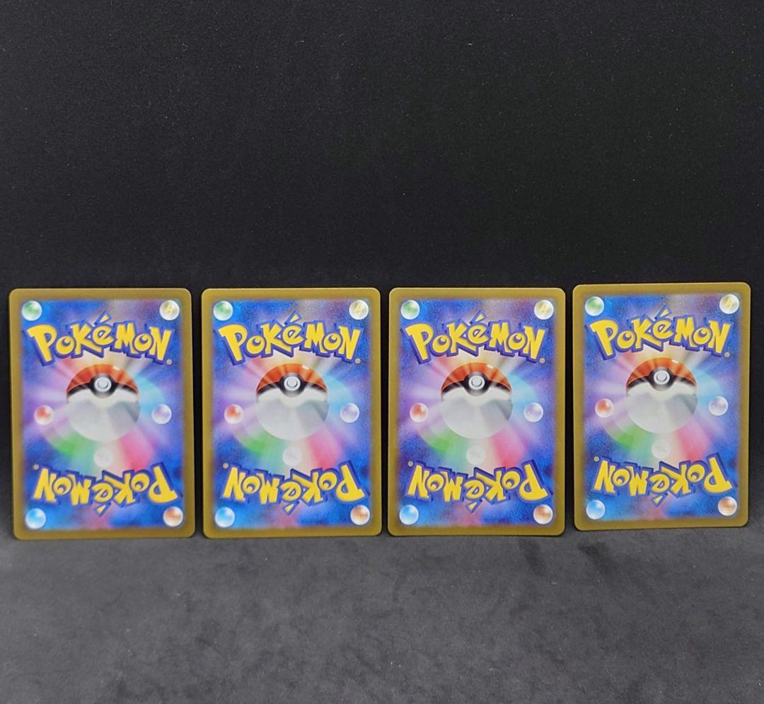 ポケモンカード メガゲンガーex MA 230/193 M2a 4枚 セット