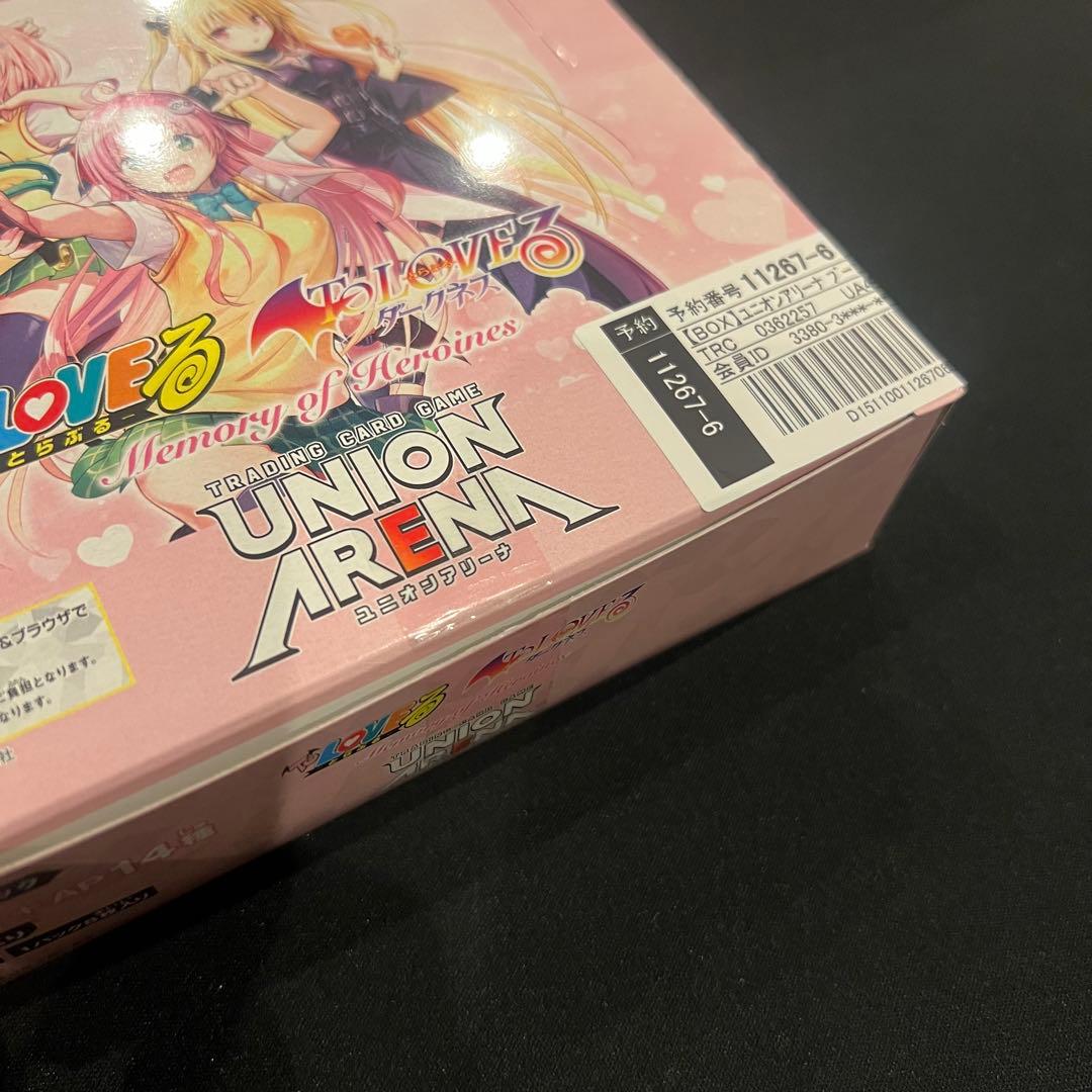 UNION ARENA TOLOVEる 3BOX SR 星2 星3 AP