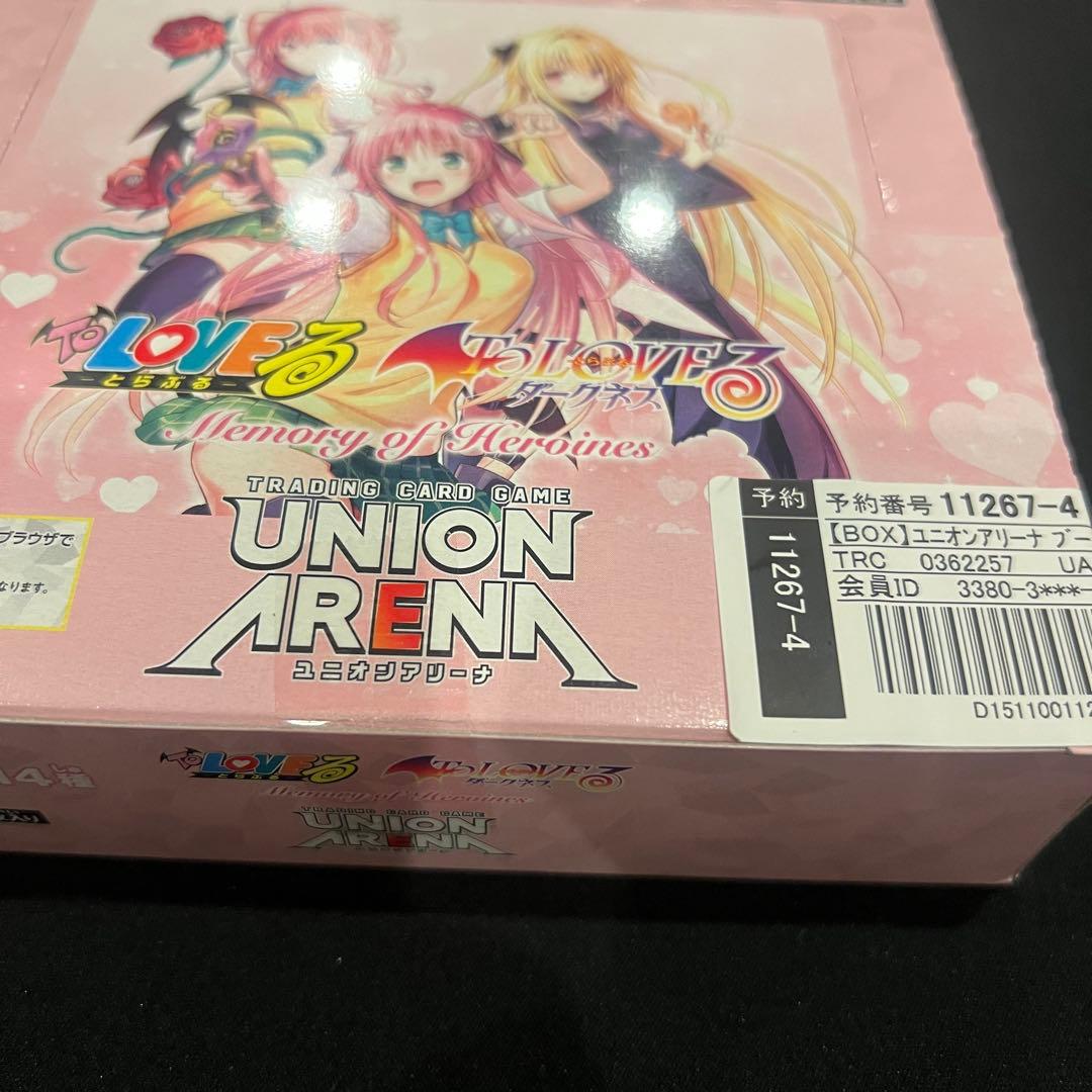 UNION ARENA TOLOVEる 3BOX SR 星2 星3 AP