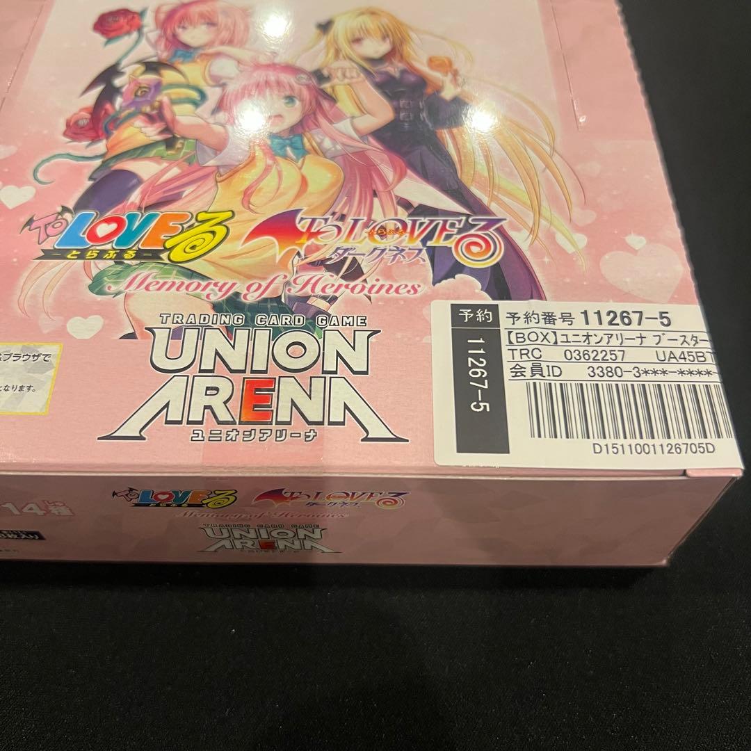 UNION ARENA TOLOVEる 3BOX SR 星2 星3 AP