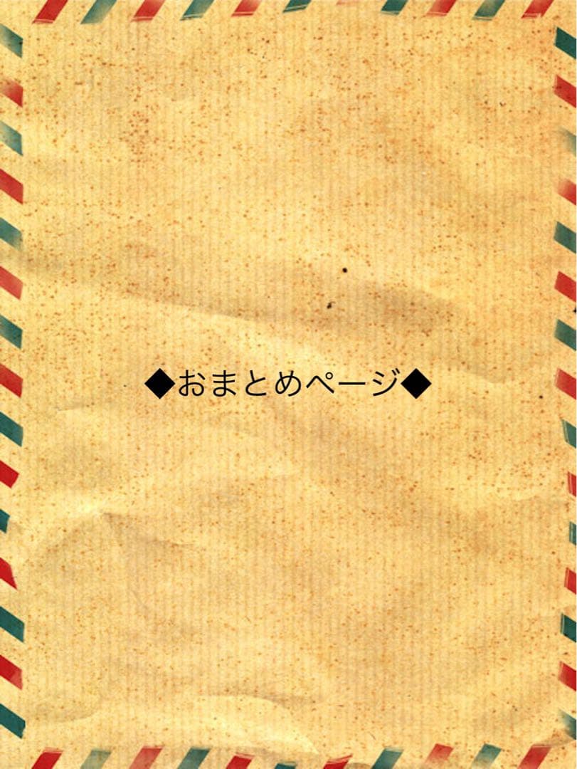 ◆ 手描きイラスト ◆ ステラ-episode琉駕- 北条琉駕クーヴェルさんFA