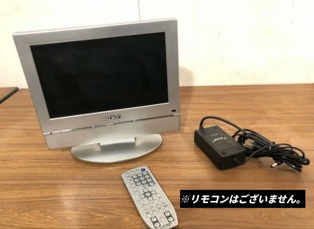 バイ・デザインDVDプレーヤー内蔵10.2V型液晶テレビ DC-1000AWS