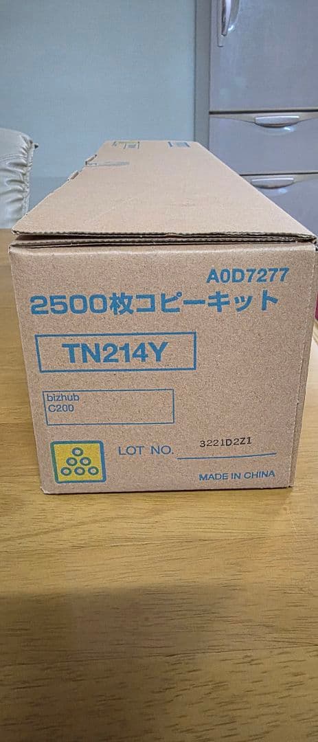 KONICA MINOLTA TN214Yトナーカートリッジイエロー 2500枚