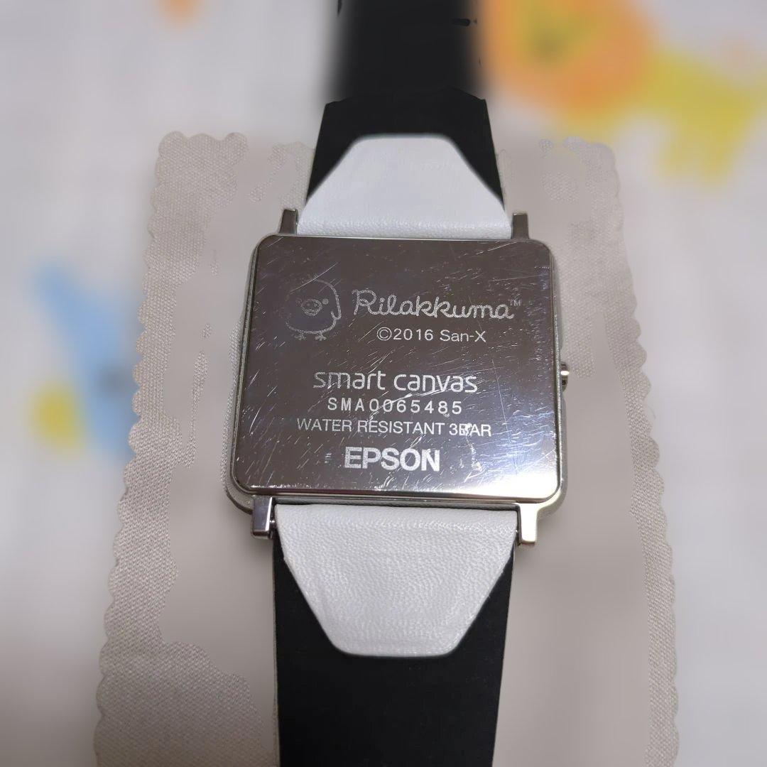 リラックマ　Smart Canvas スマートキャンバス エプソン　稼働品
