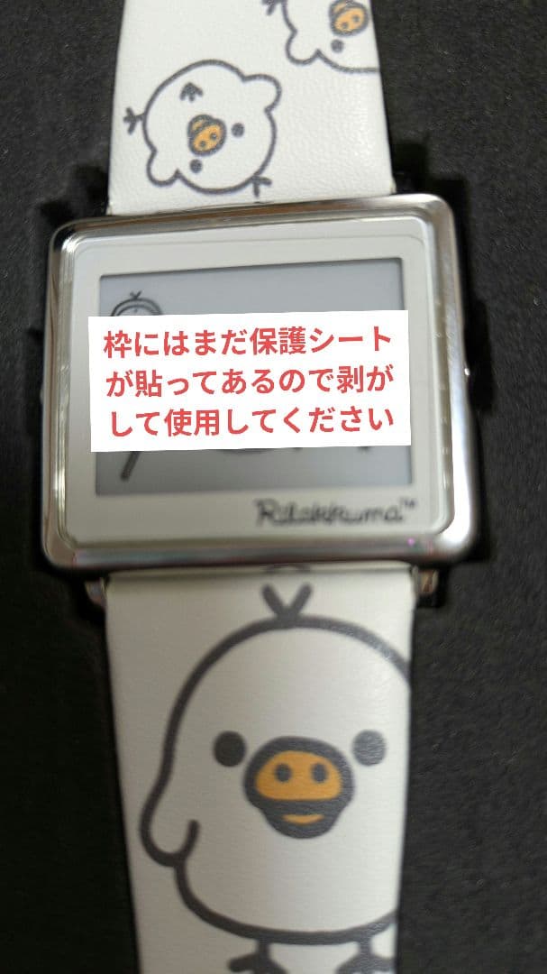 リラックマ　Smart Canvas スマートキャンバス エプソン　稼働品