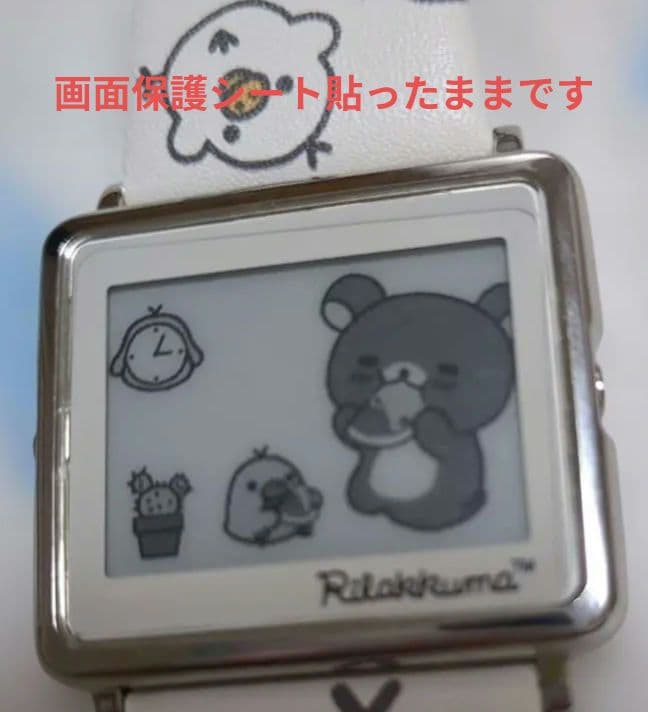 リラックマ　Smart Canvas スマートキャンバス エプソン　稼働品