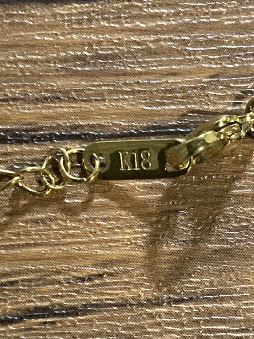 K18刻印 ブレスレット 腕輪 実家整理 遺品整理 ゴールド 貴金属 金