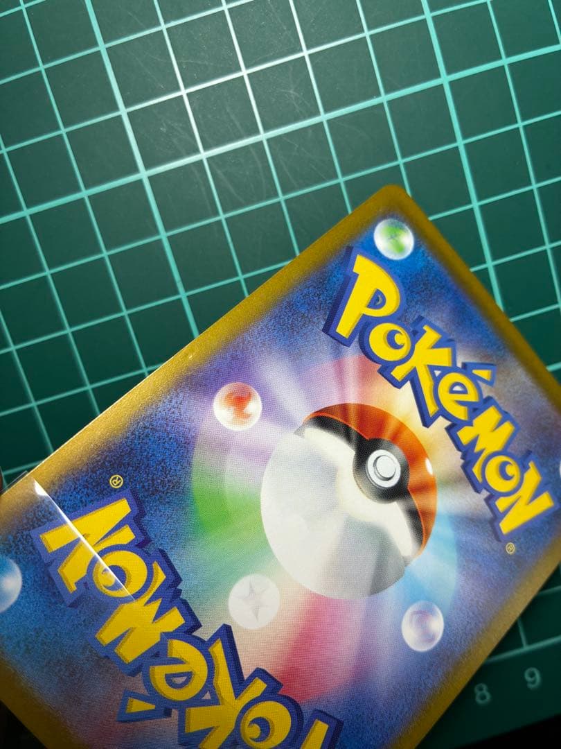 レシラムex 168/086 SAR