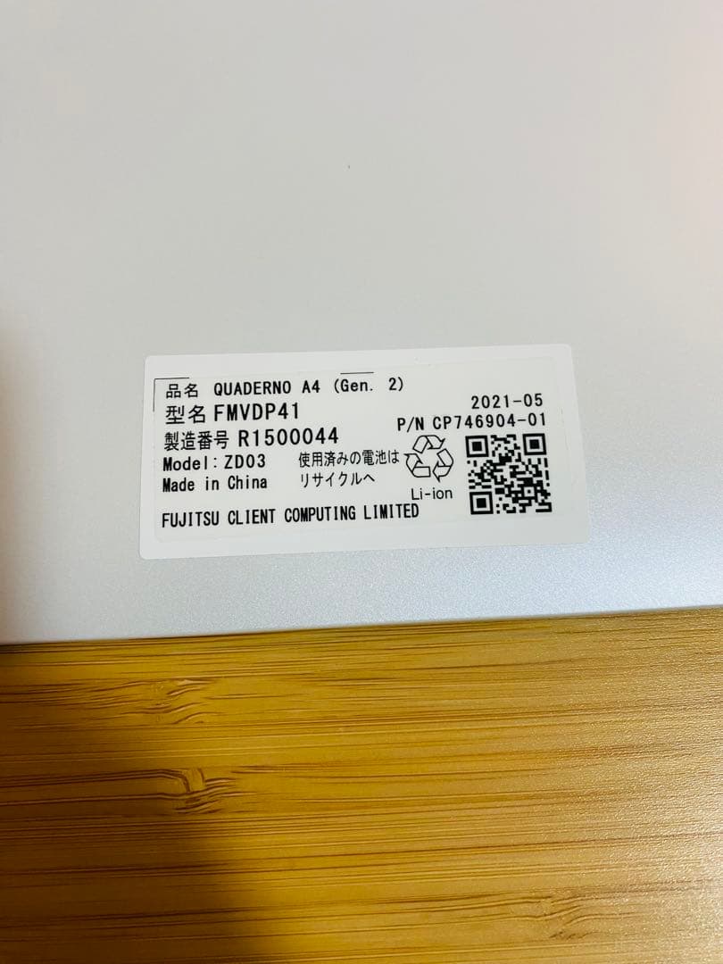 大幅値下げ【ジャンク扱い】QUADERNO FMVDP41 (Gen.2)