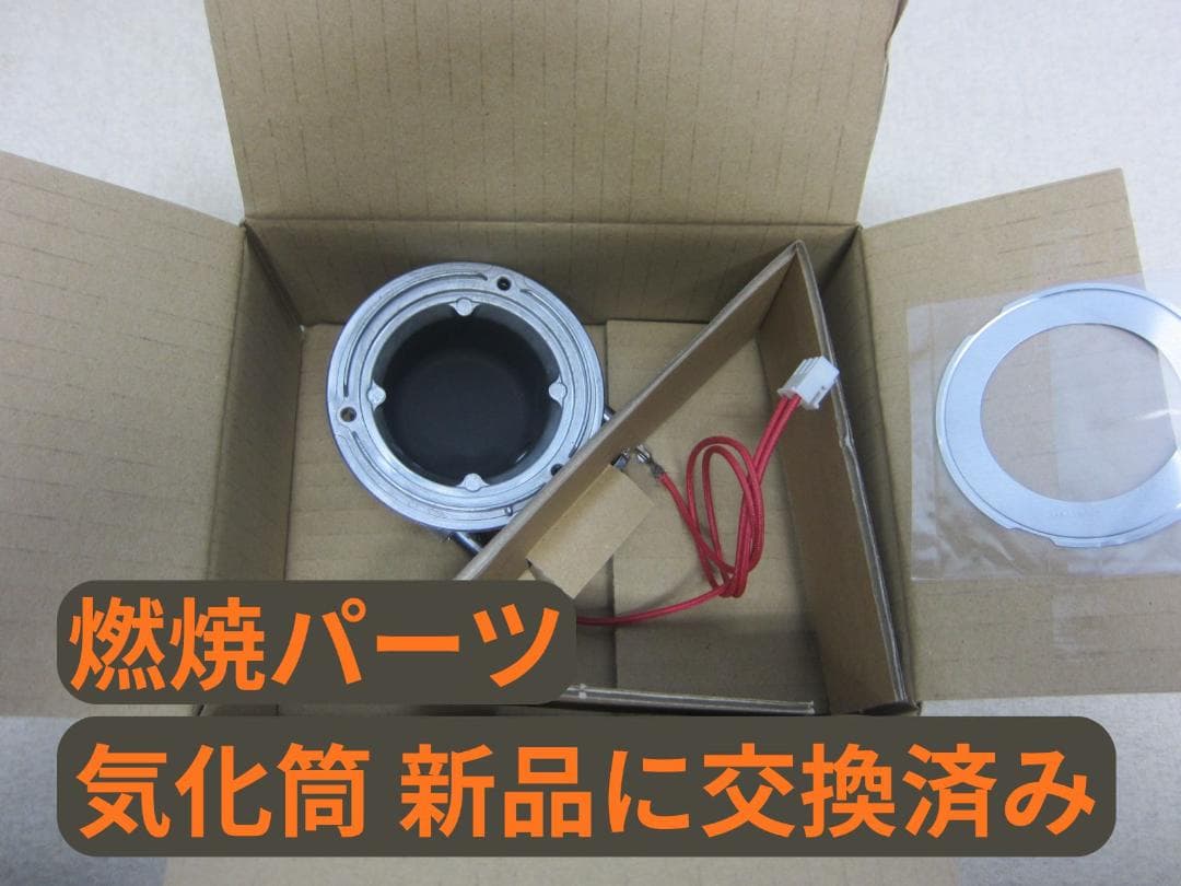 【S9721】整備済 石油ファンヒーター コロナ FH-VD4620BY