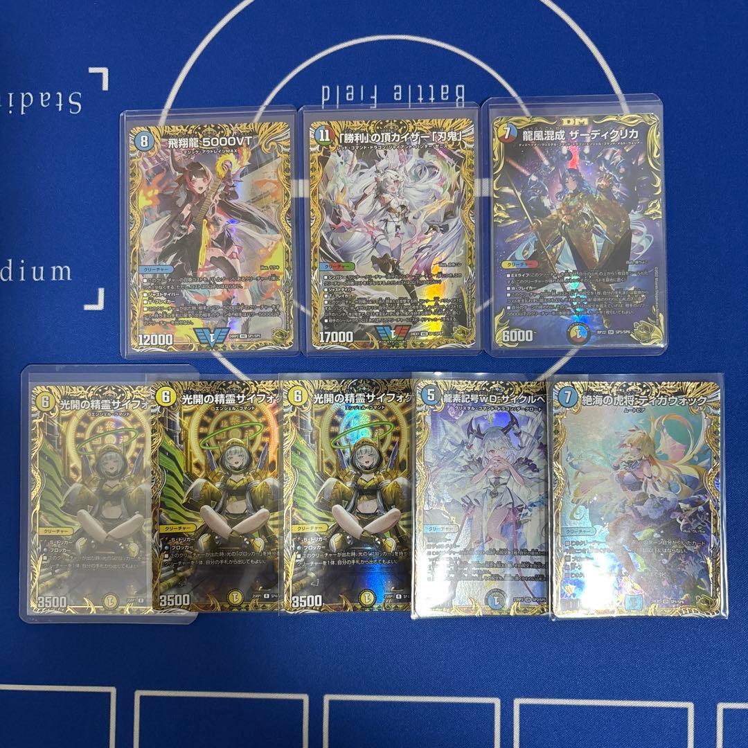 デュエルマスターズ 引退品 デッキ2つ 計5000枚以上