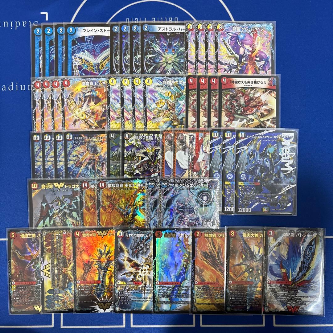 デュエルマスターズ 引退品 デッキ2つ 計5000枚以上