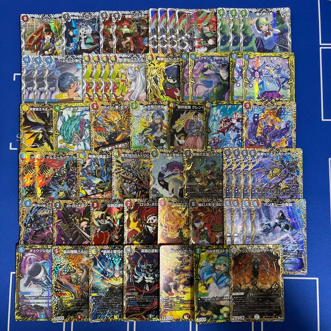 デュエルマスターズ 引退品 デッキ2つ 計5000枚以上