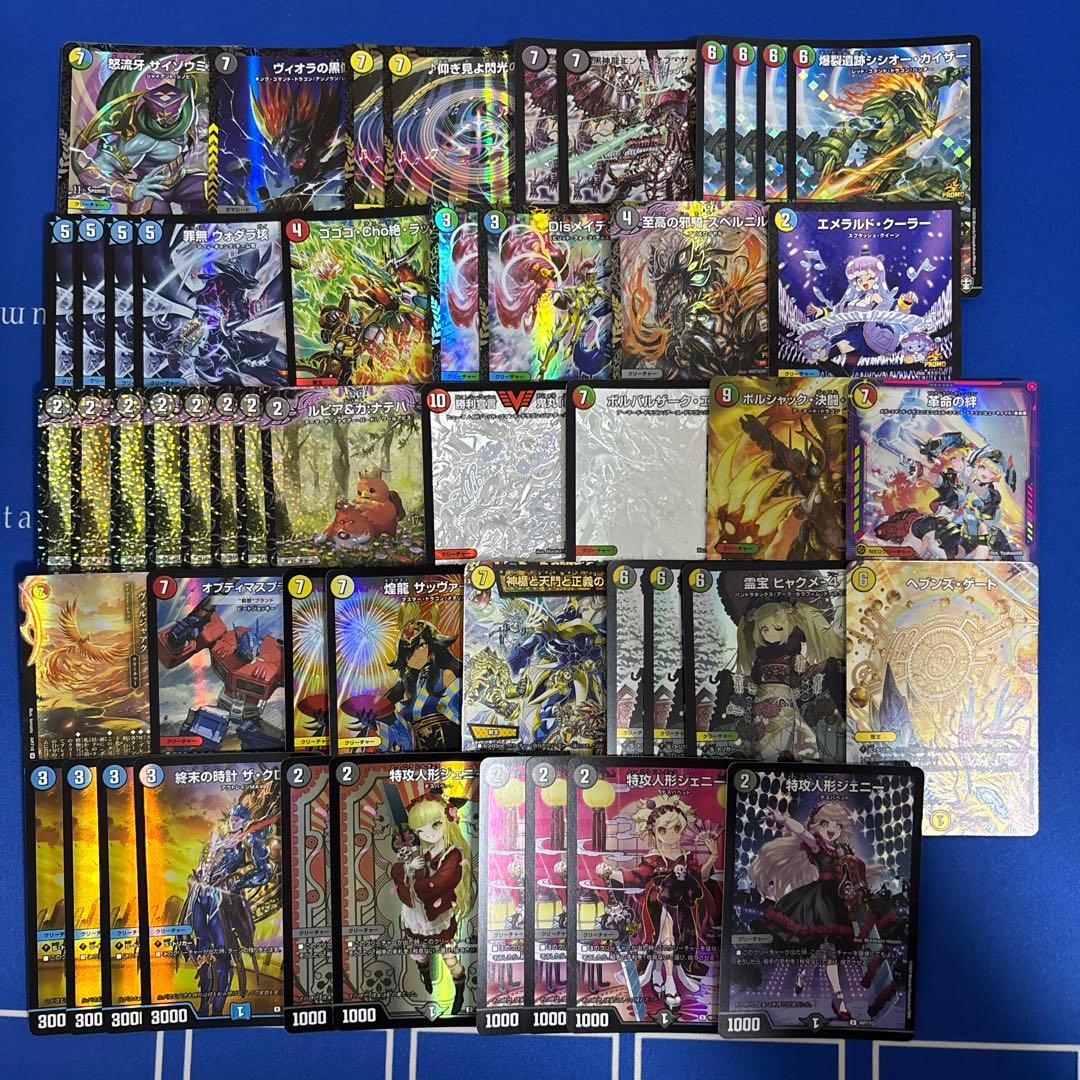 デュエルマスターズ 引退品 デッキ2つ 計5000枚以上