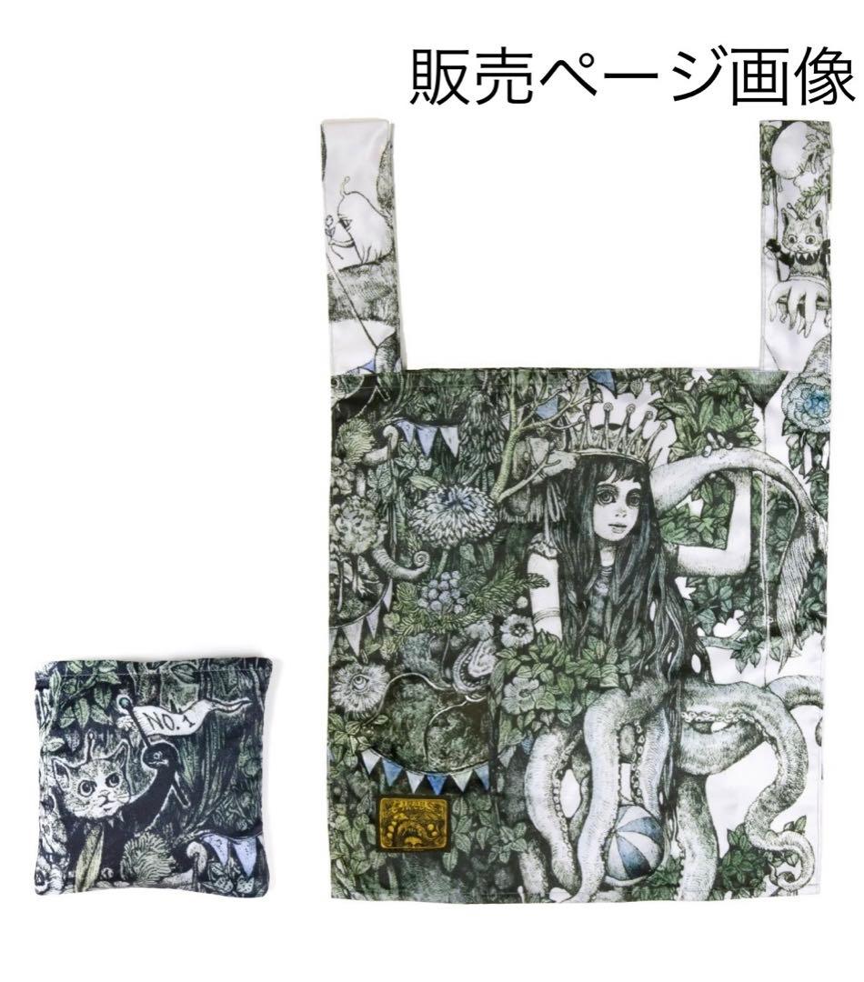 ヒグチユウコ　サーカス　バッグ　トートバッグ　エコバッグ　限定　ボリス雑貨店