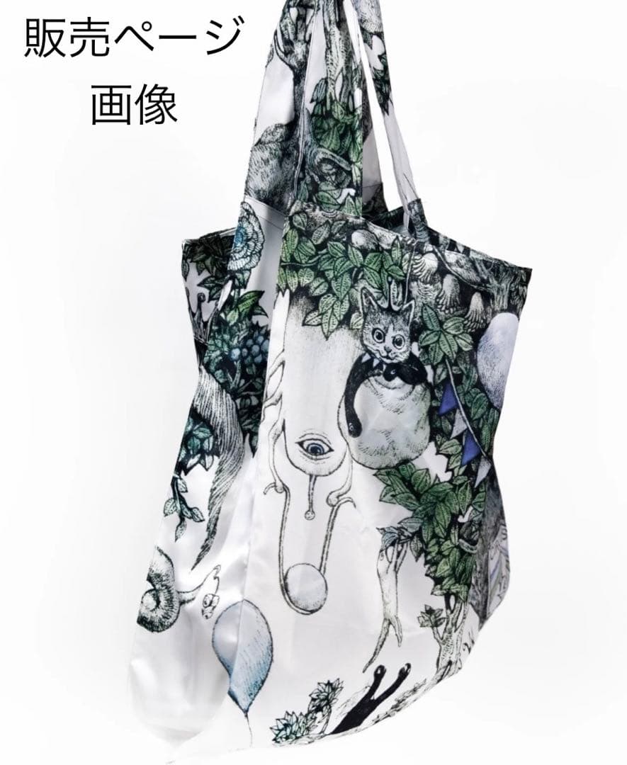 ヒグチユウコ　サーカス　バッグ　トートバッグ　エコバッグ　限定　ボリス雑貨店