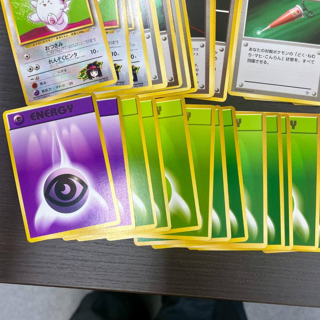 d*3様 タマムシシティ エリカ ポケモンジムシリーズ 旧裏 ポケモンカード I