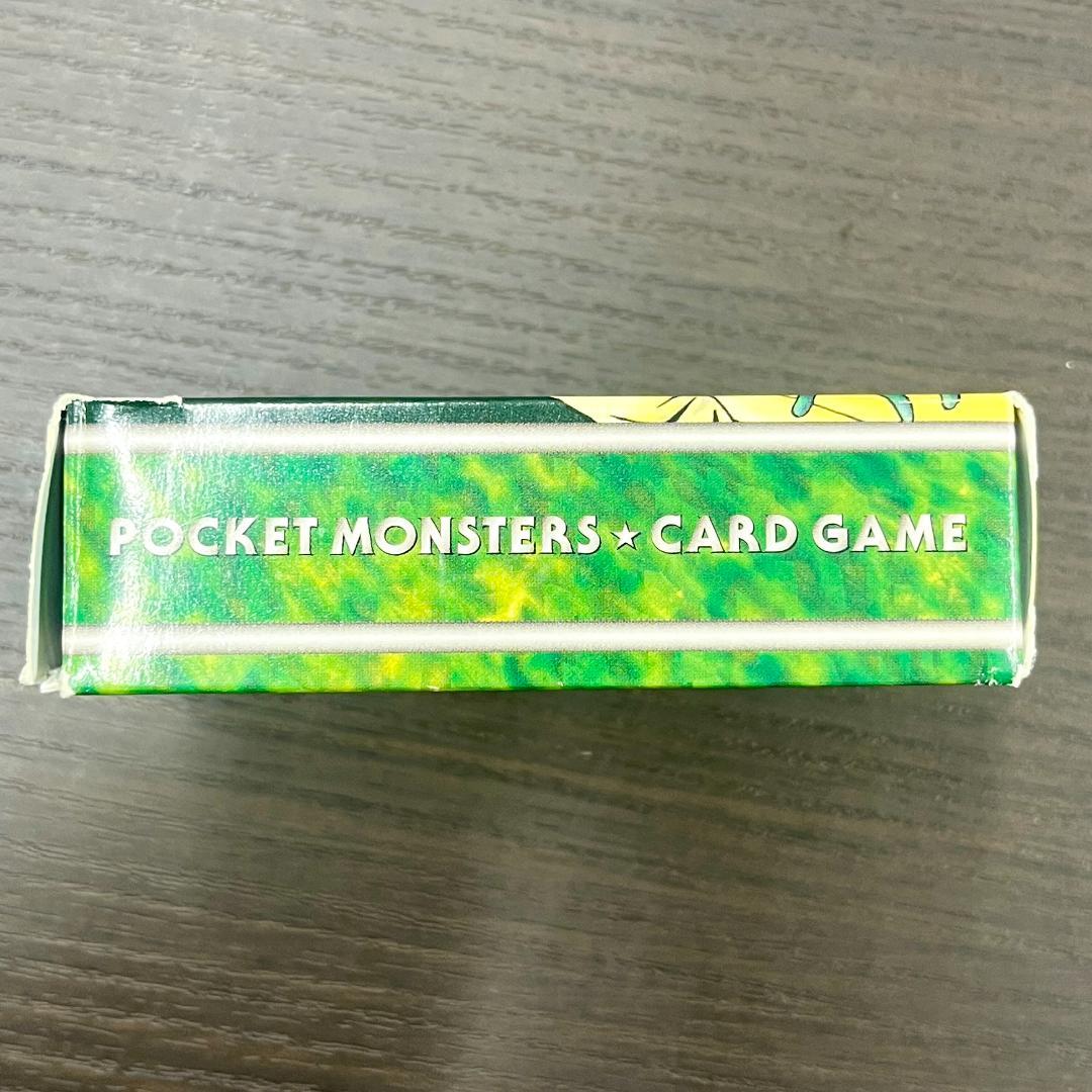 d*3様 タマムシシティ エリカ ポケモンジムシリーズ 旧裏 ポケモンカード I