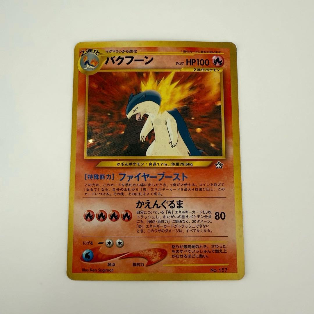 ポケモンカードセット