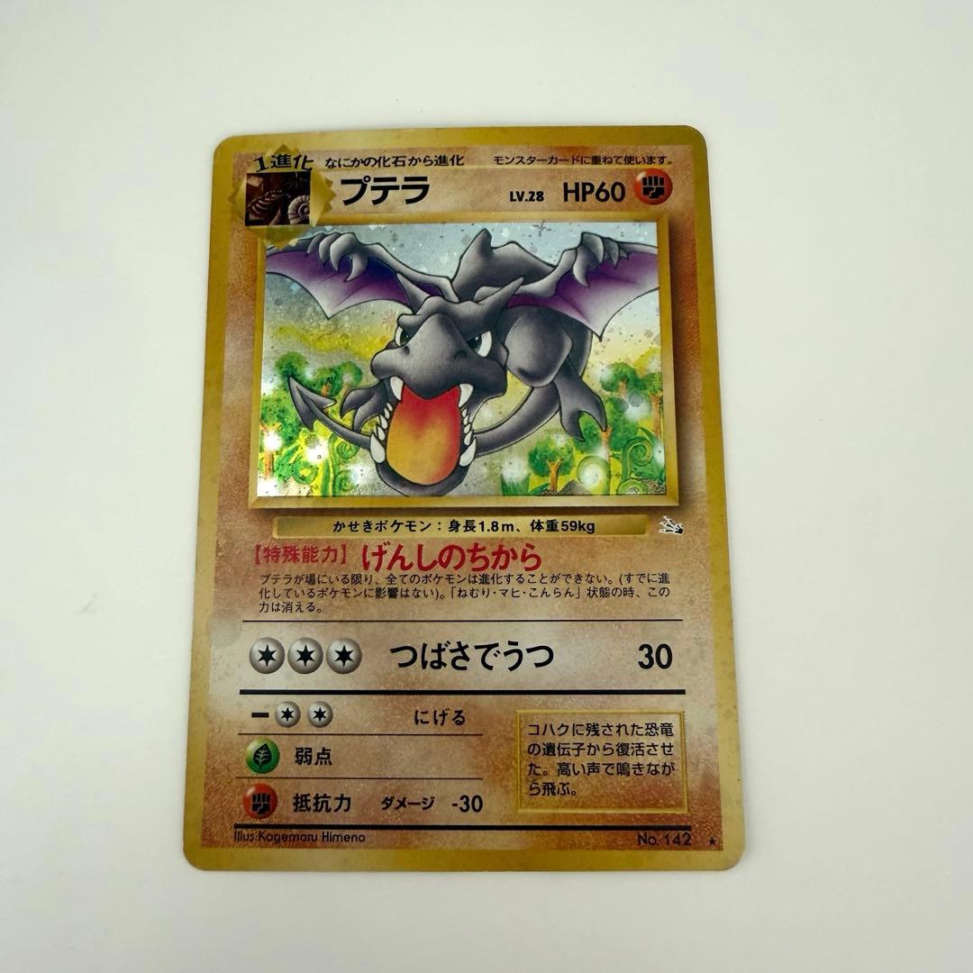 ポケモンカードセット