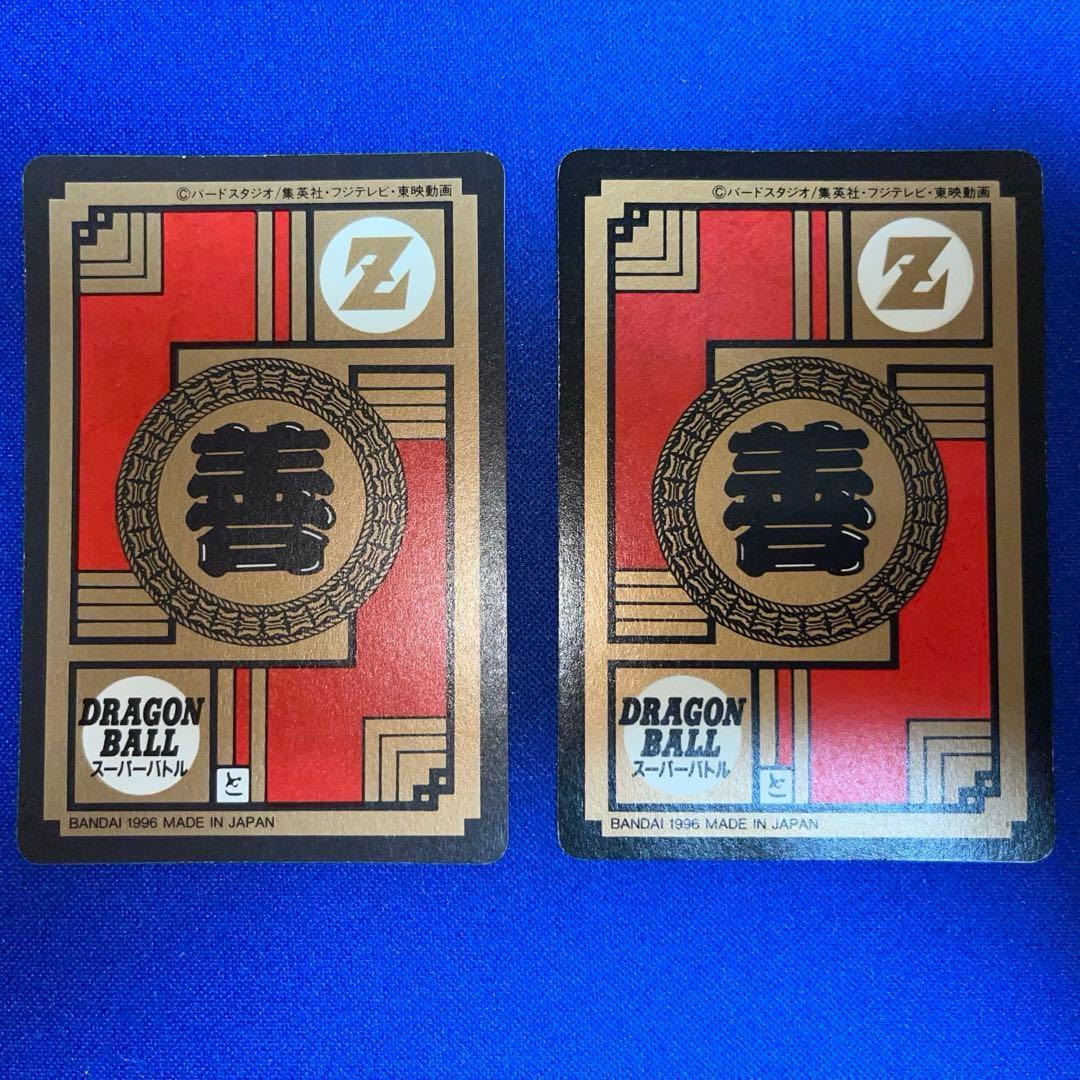 【96年復刻版2枚セット】ドラゴンボールカードダスNo.6かめはめ波全力っ!!