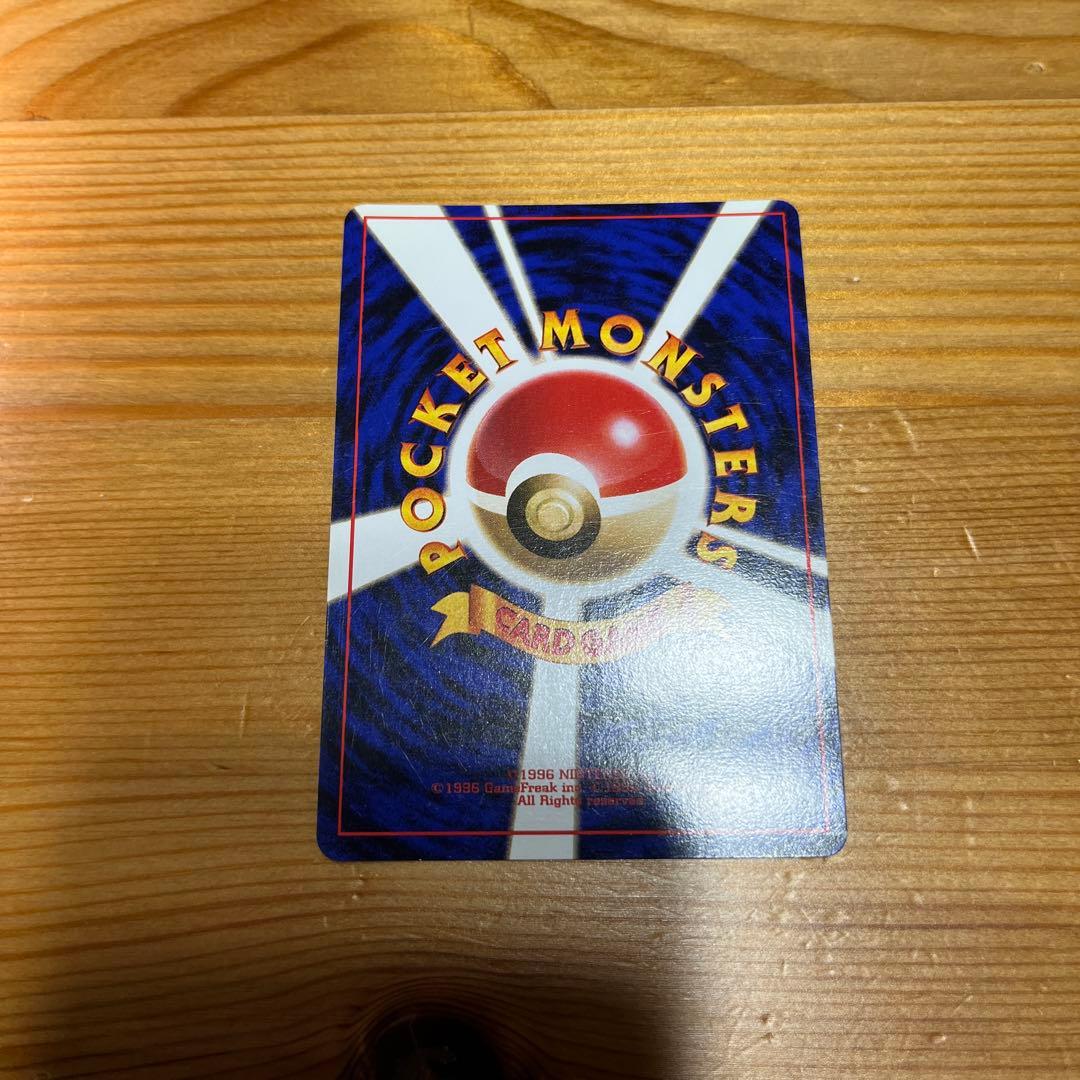 【ポケモンカード旧裏】カイリュー ★ 第3弾拡張パック 化石の秘密