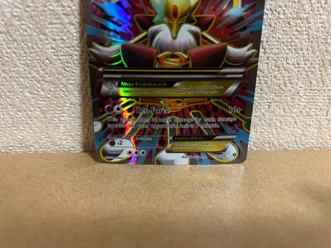 2/4のみ価格！【コレクション用】MフーディンEX SR ゼンフォース　海外版