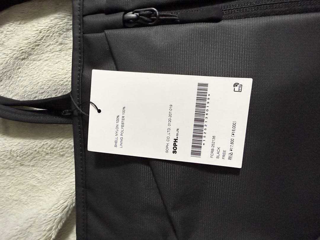 Bristolブリストル ブラック トートバッグ 2025モデル