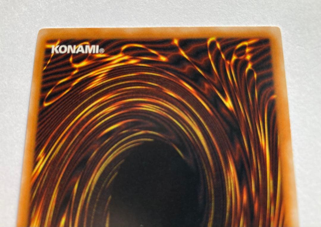 遊戯王カード ブラックマジシャン アルティメットレリーフ仕様 超希少美品