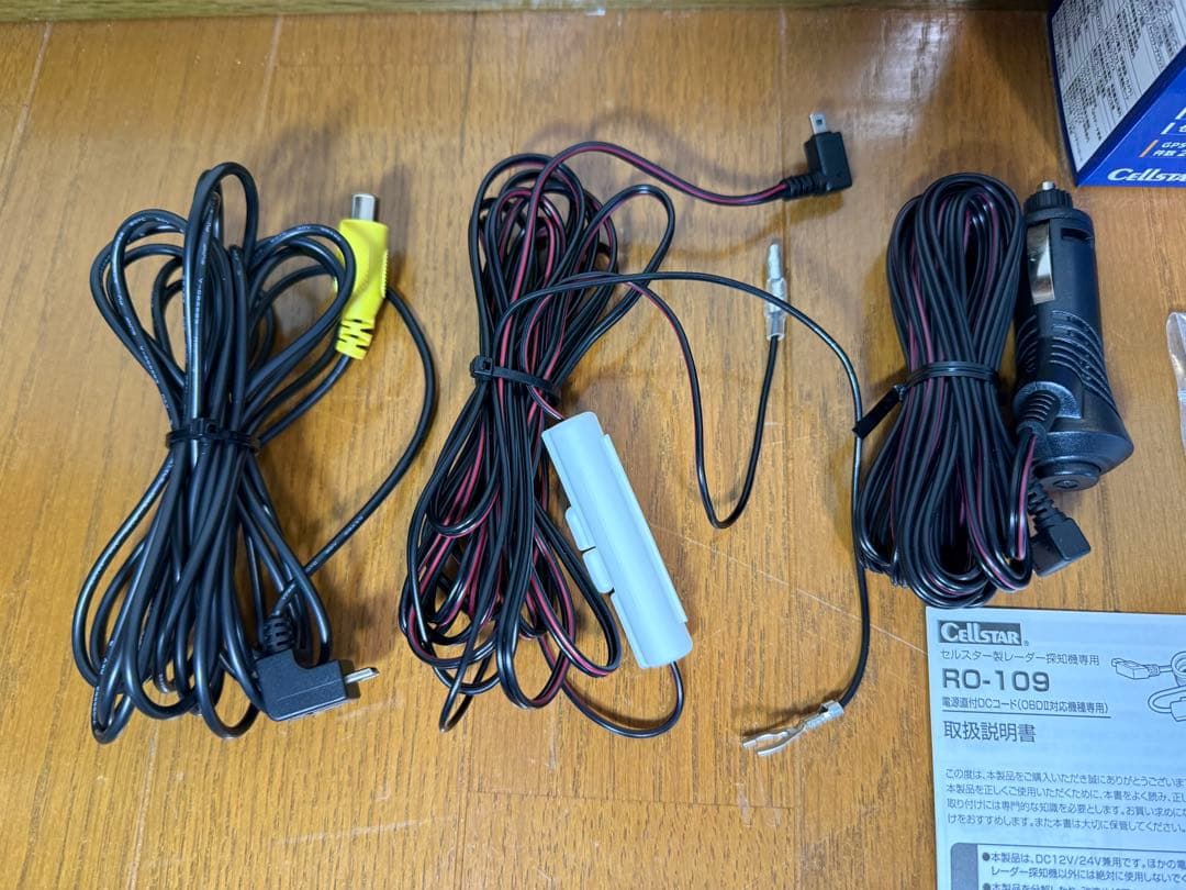 セルスター ASSURA AR-925AW レーダー探知機本体