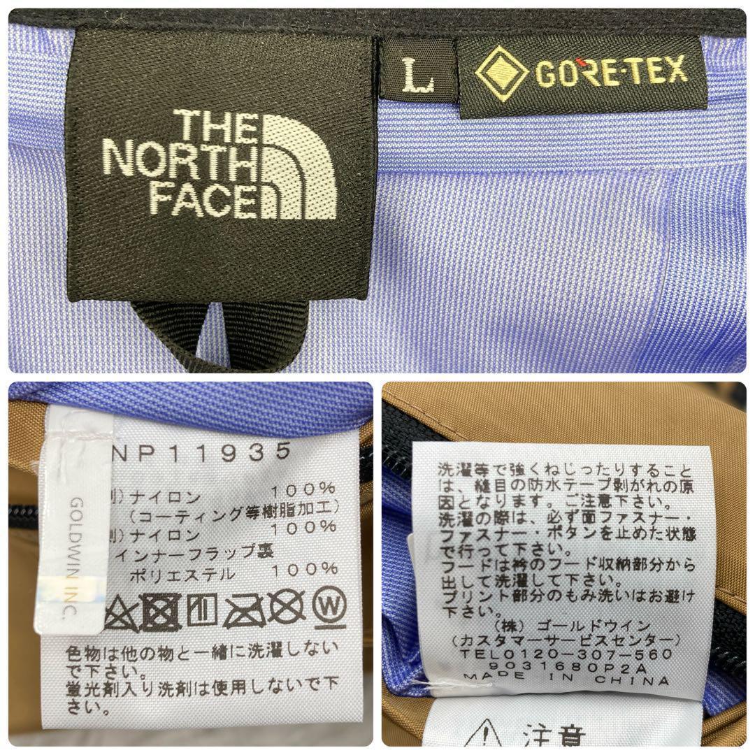 【ゴアテックス】ノースフェイス レインテックスマウンテンパーカー L 超人気