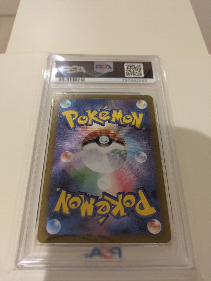 ピカチュウex　SR　 PSA 10