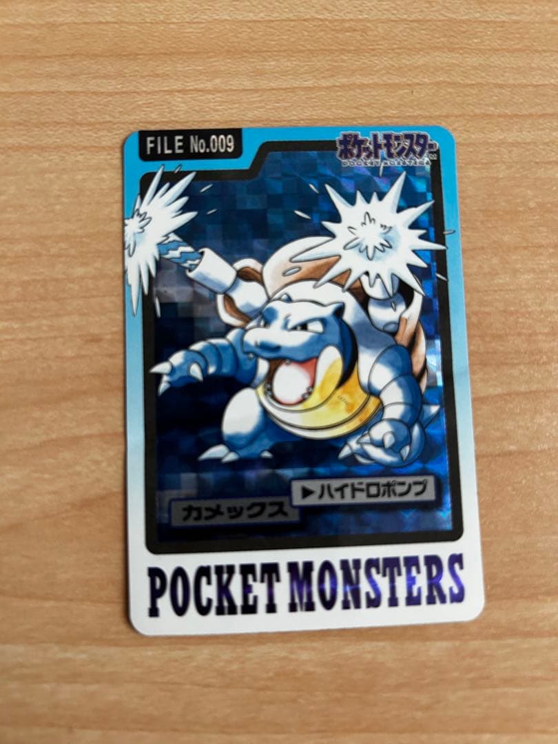 カメックス ポケットモンスター カード No.009